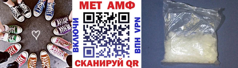 Amphetamine Розовый  нарко площадка какой сайт  Бодайбо 