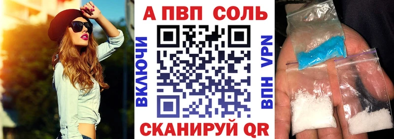 A PVP Crystall  Бодайбо 