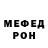 Метадон белоснежный Abduu Libre