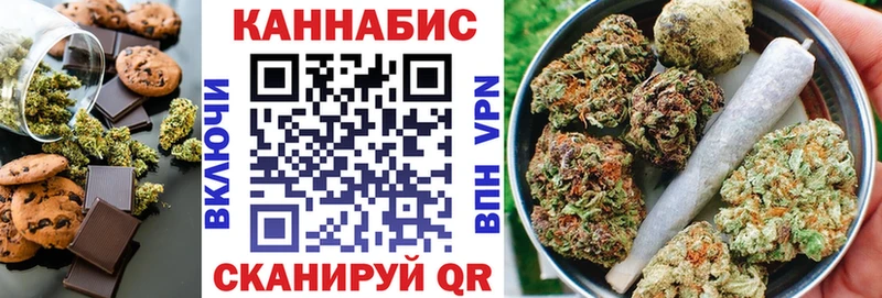 Cannafood марихуана  закладка  Бодайбо 