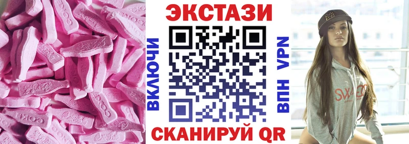 Ecstasy MDMA наркошоп Бодайбо