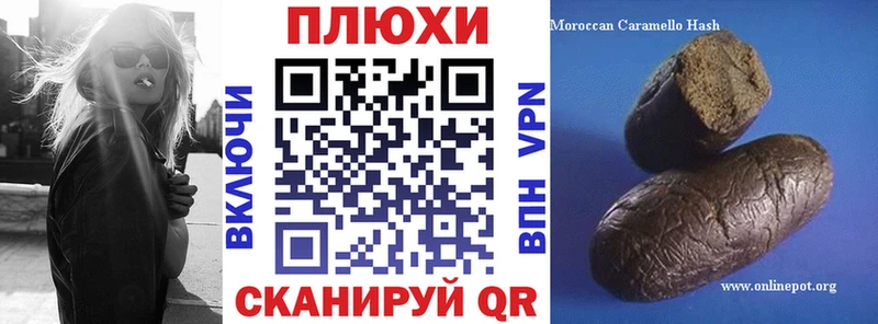 blacksprut вход  Бодайбо  ГАШИШ гарик 