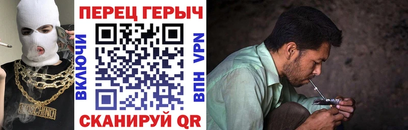 Героин VHQ  Бодайбо 