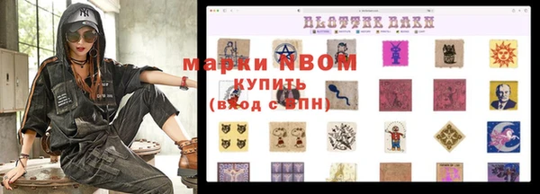 метадон Алексеевка
