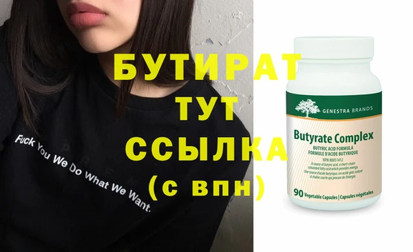 бутик Алзамай