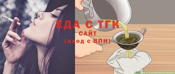 дистиллят марихуана Алексин