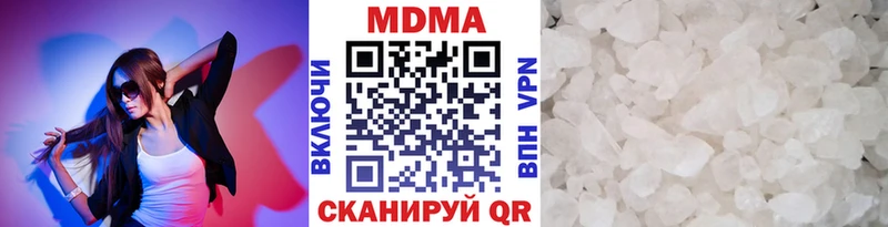 MDMA молли  Бодайбо 