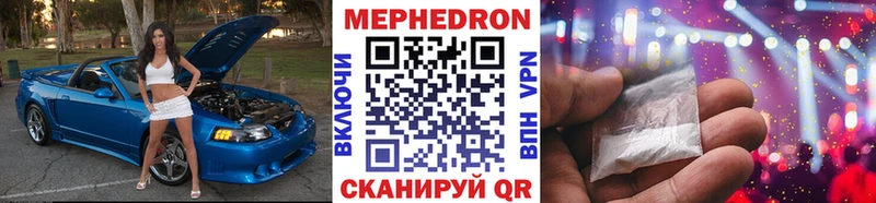 МЯУ-МЯУ 4 MMC Бодайбо