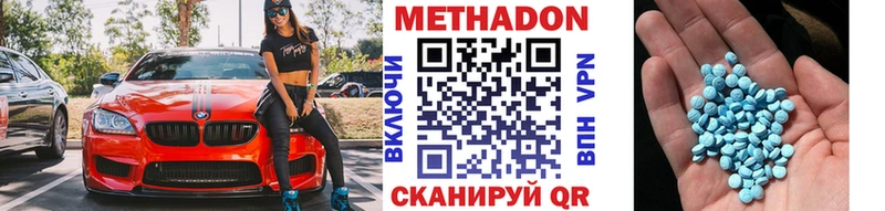 Метадон VHQ кракен как зайти Бодайбо
