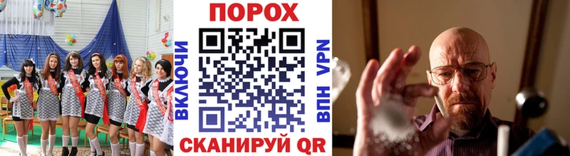 hydra вход  Бодайбо  Метамфетамин пудра 
