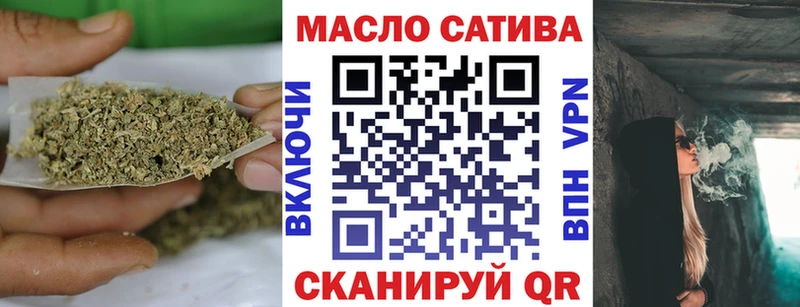 Дистиллят ТГК гашишное масло  цены наркотик  Бодайбо 